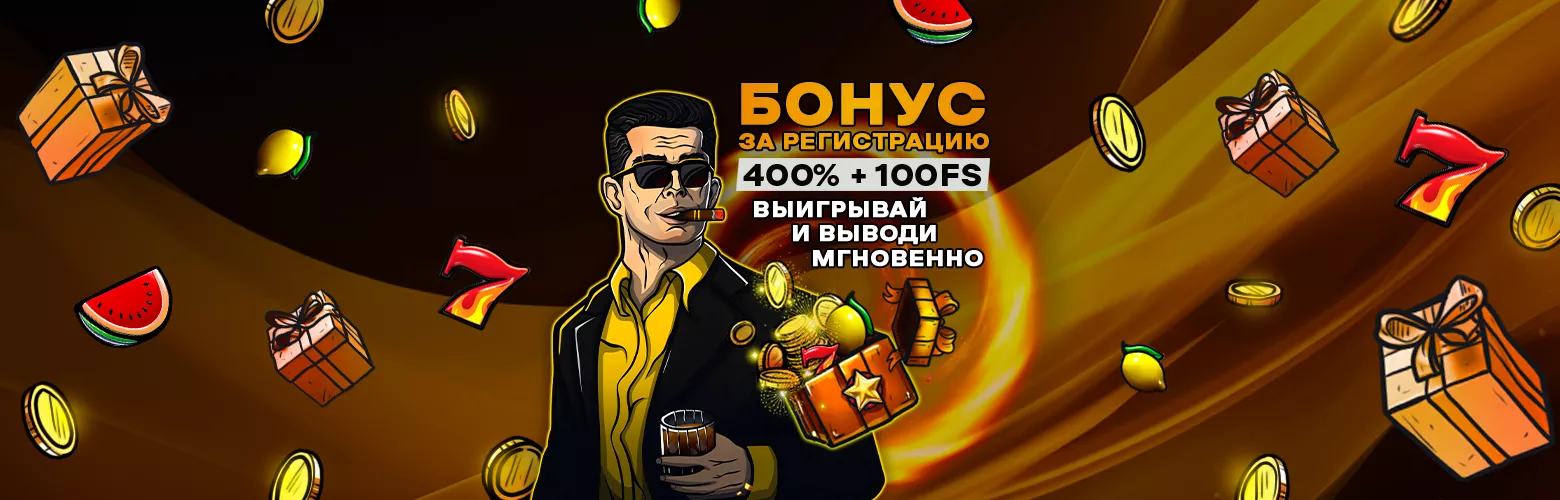 Vovan Casino